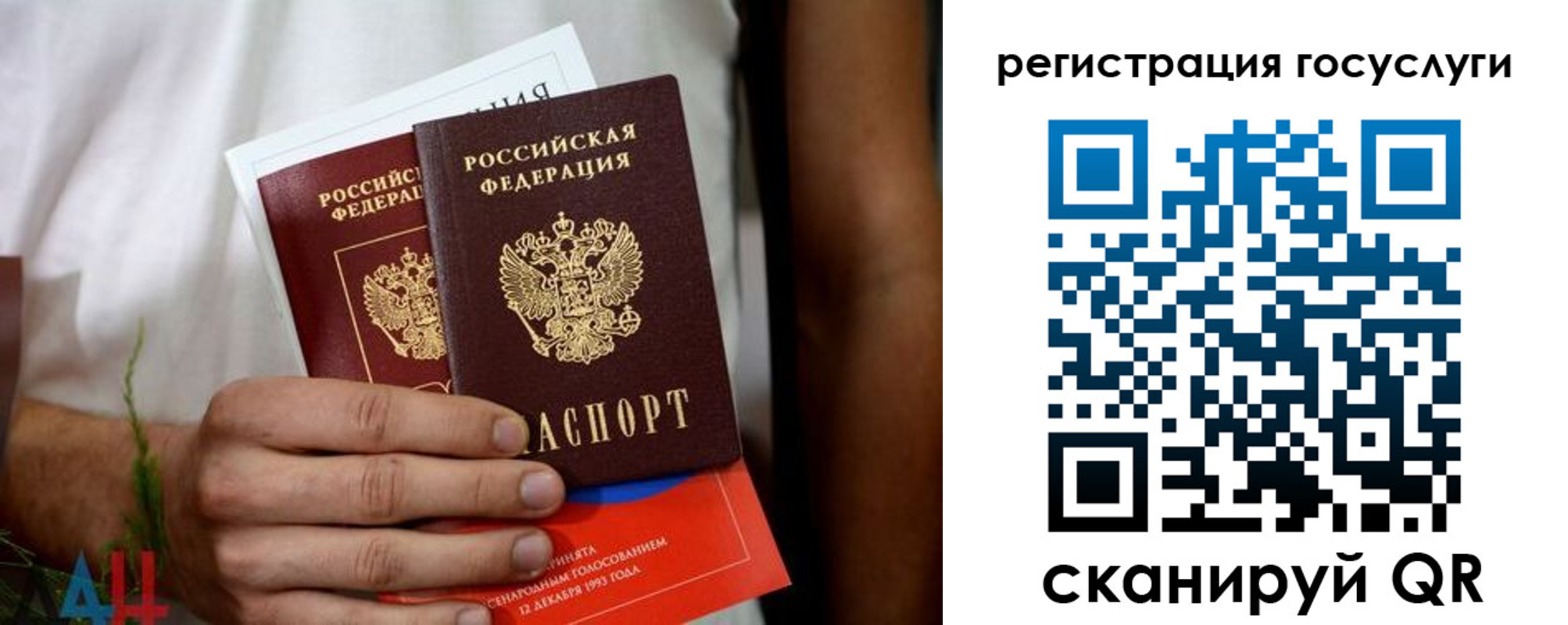 регистрация в Касли