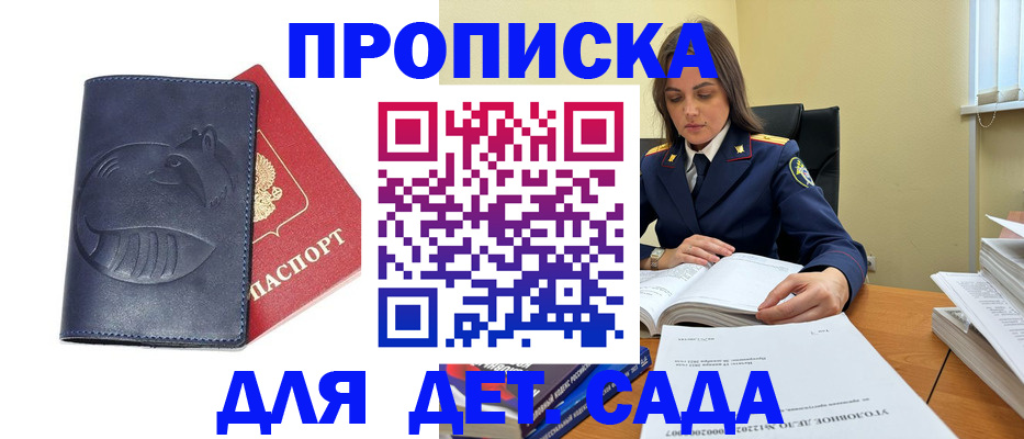 форма 3 в Касли
